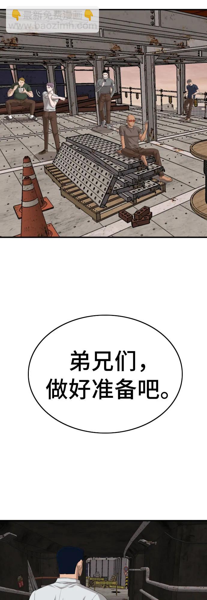第150话42