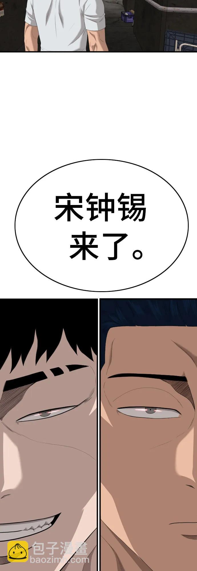第150话43