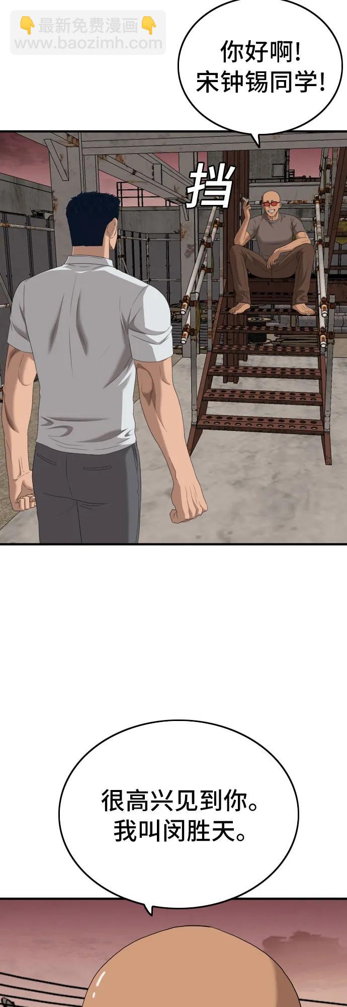 第150话46