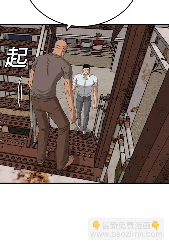第150话52
