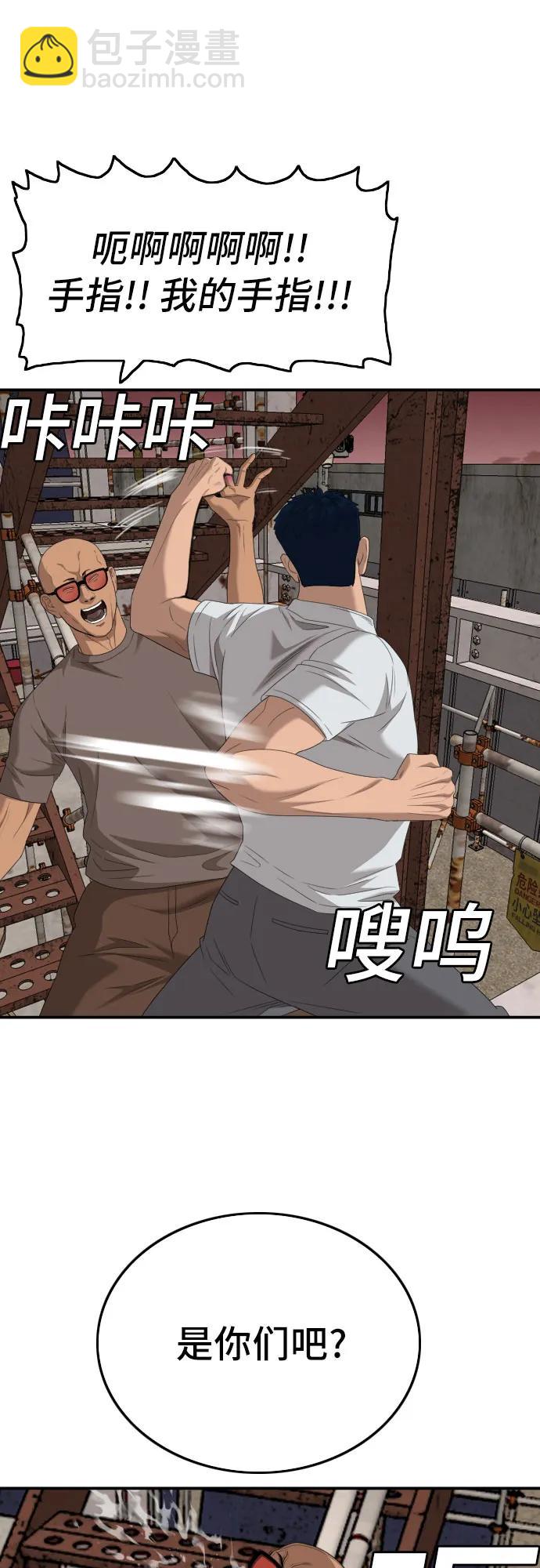 第150话56