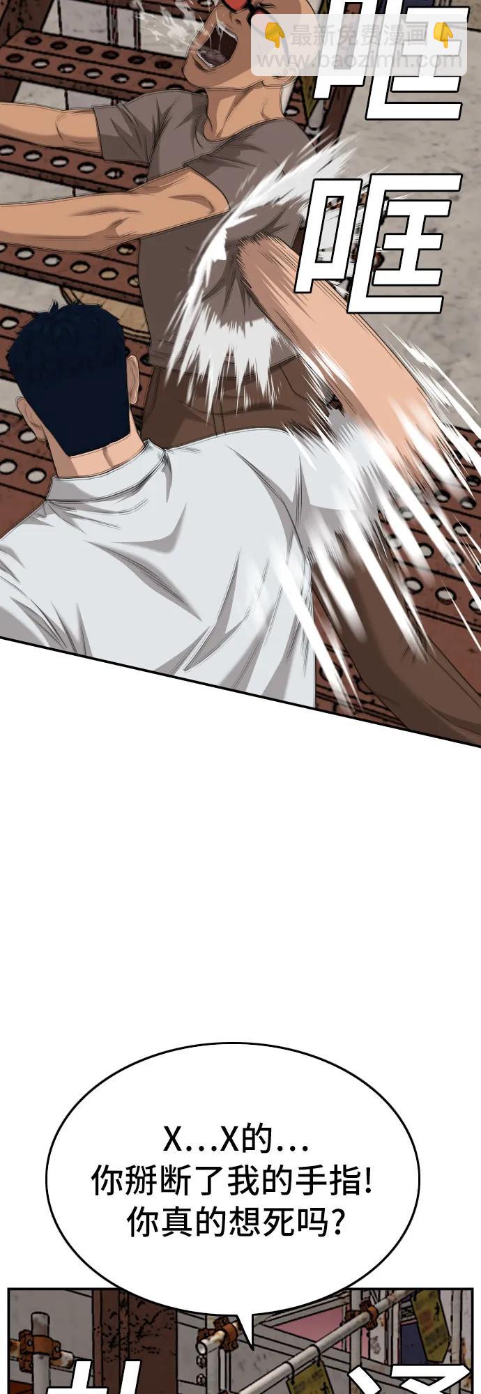 第150话57