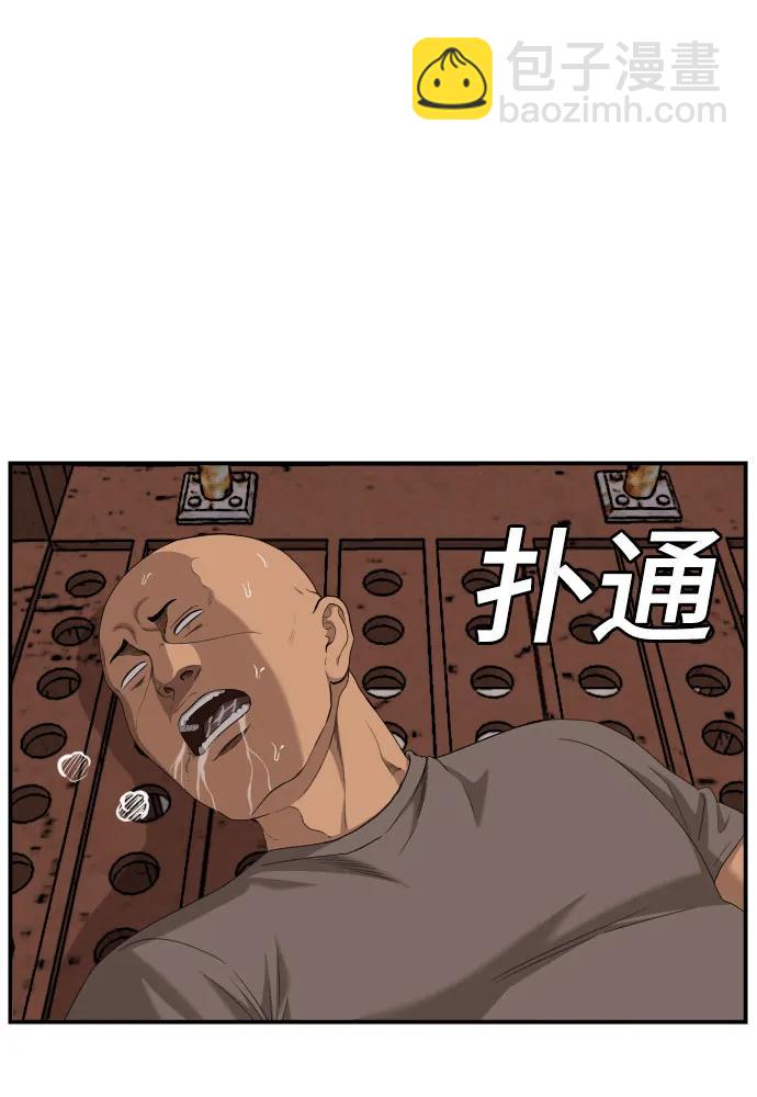 第150话60