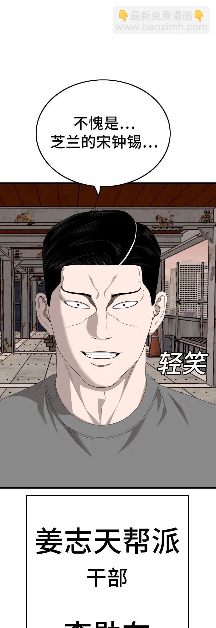 第150话63