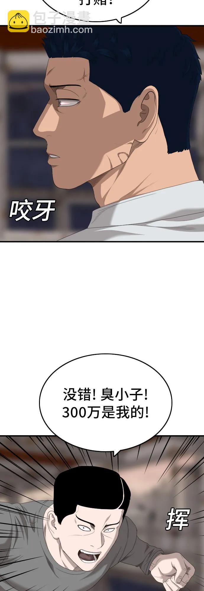 第150话66