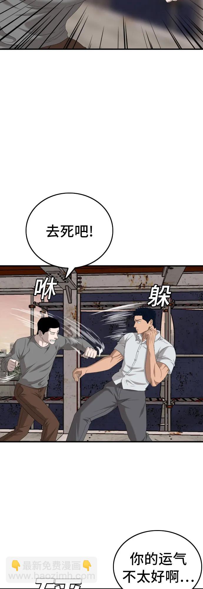 第150话67