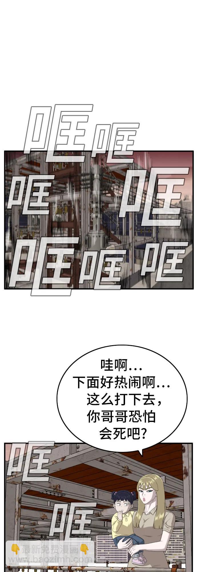第150话71