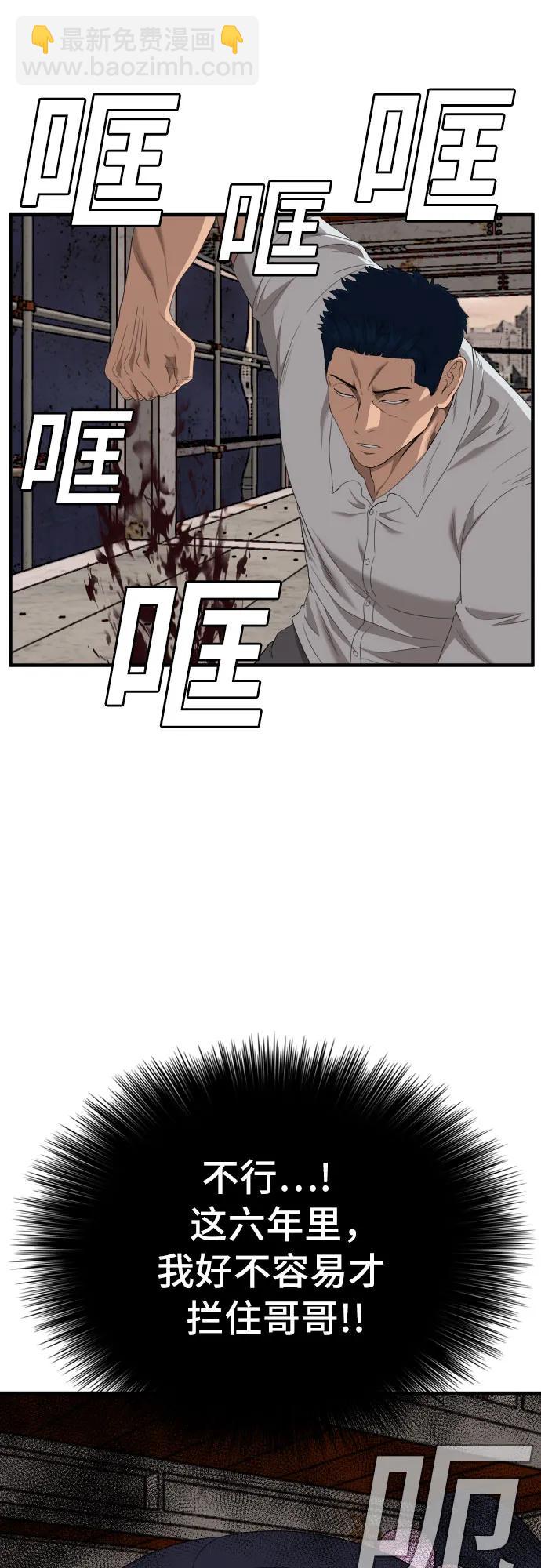 第150话73