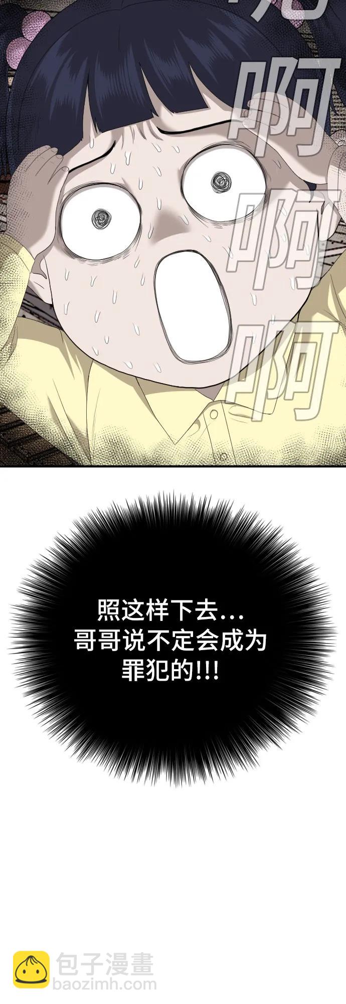 第150话74