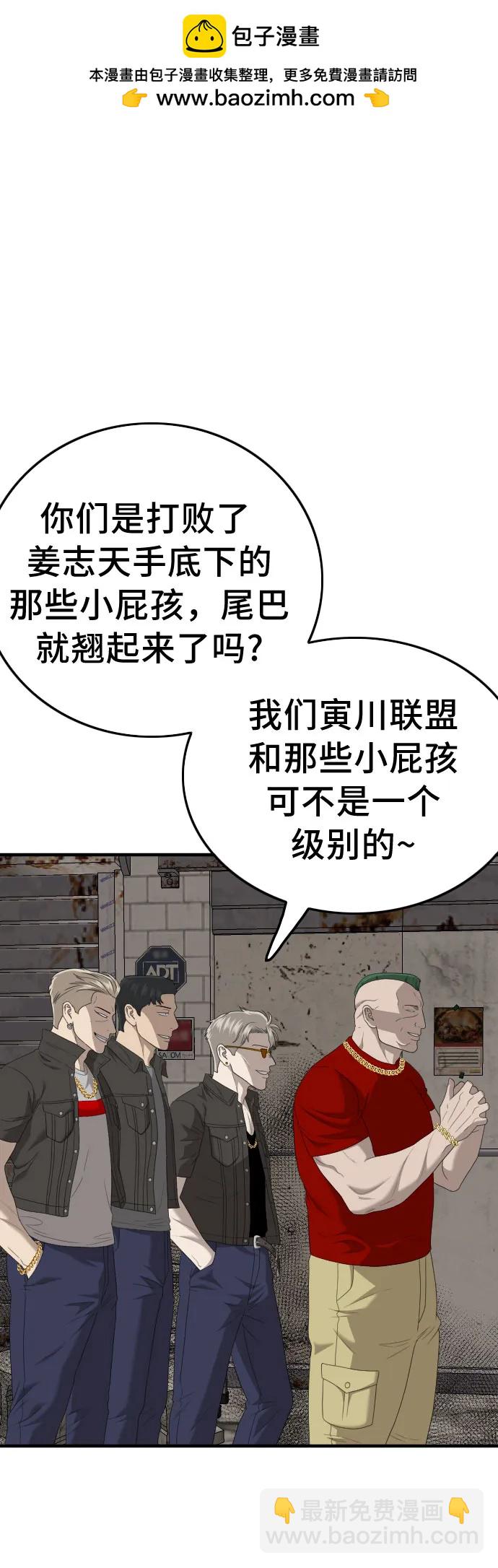 第154话1