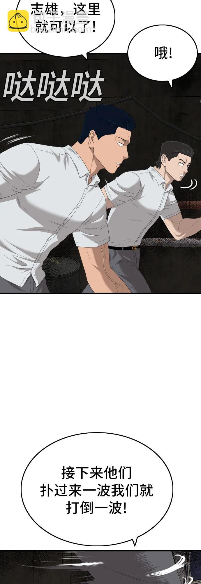 第154话10