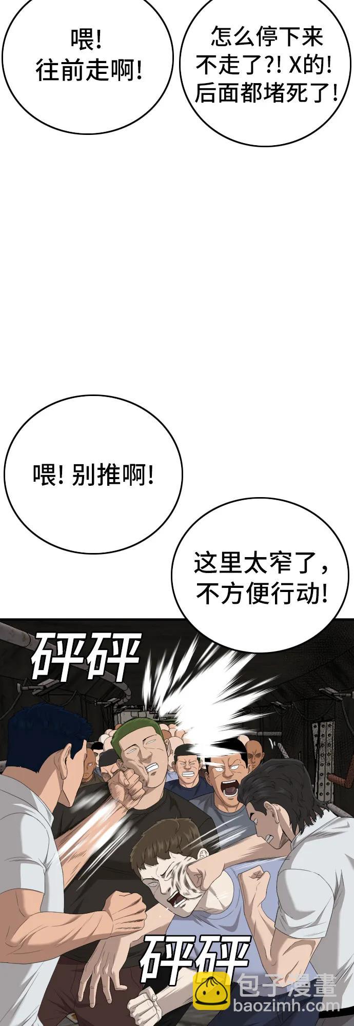 第154话15