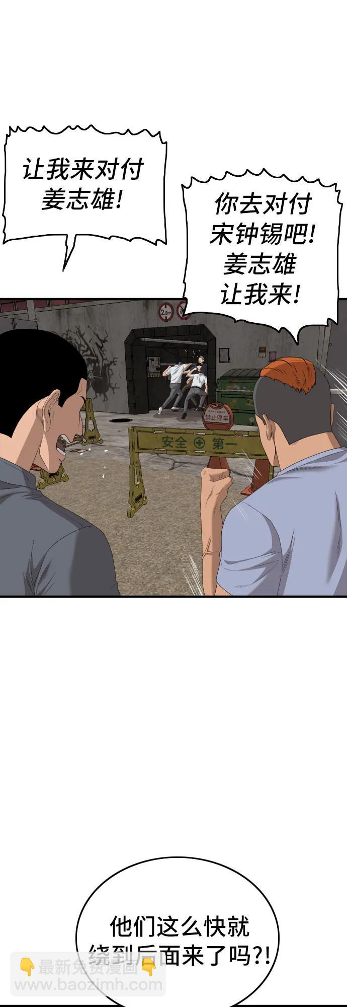 第154话25