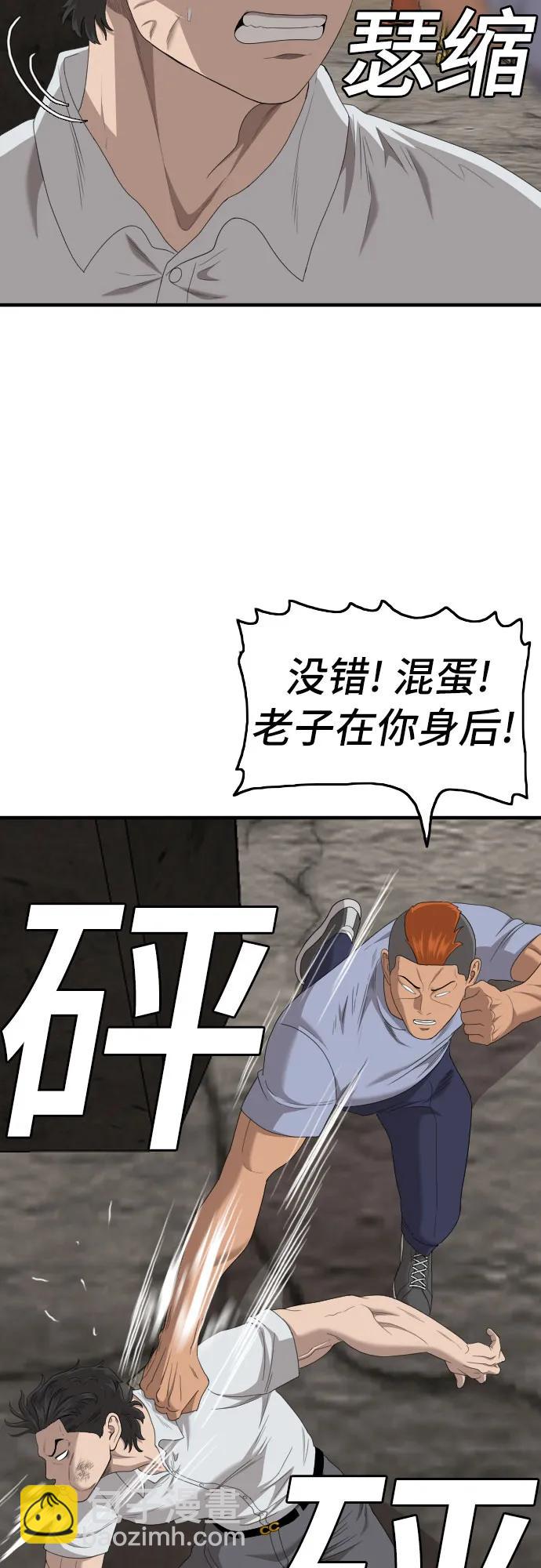第154话30