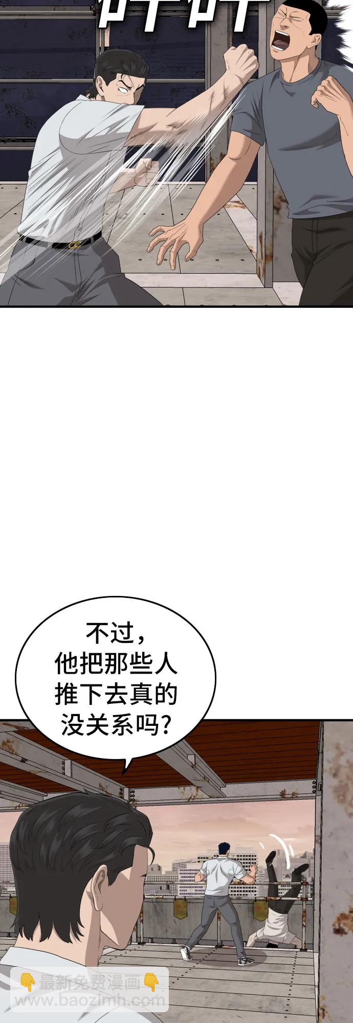 第154话75
