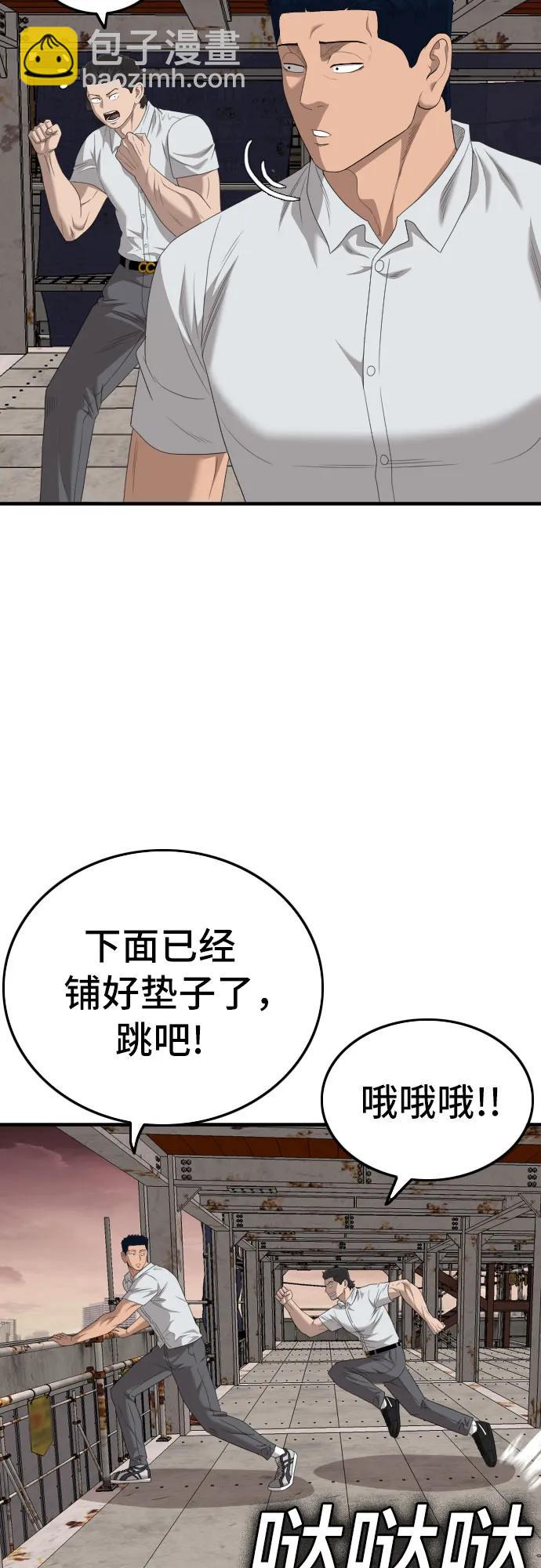 第154话78