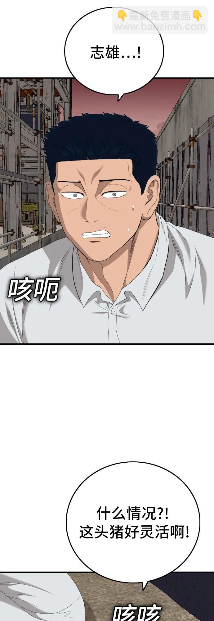 第154话87