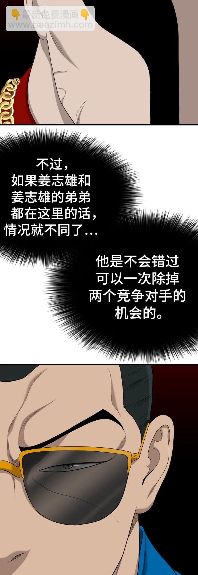 第156话62