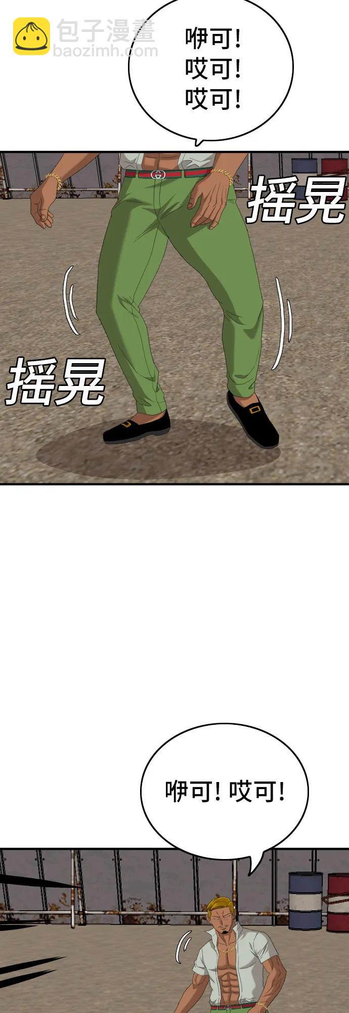 第156话64