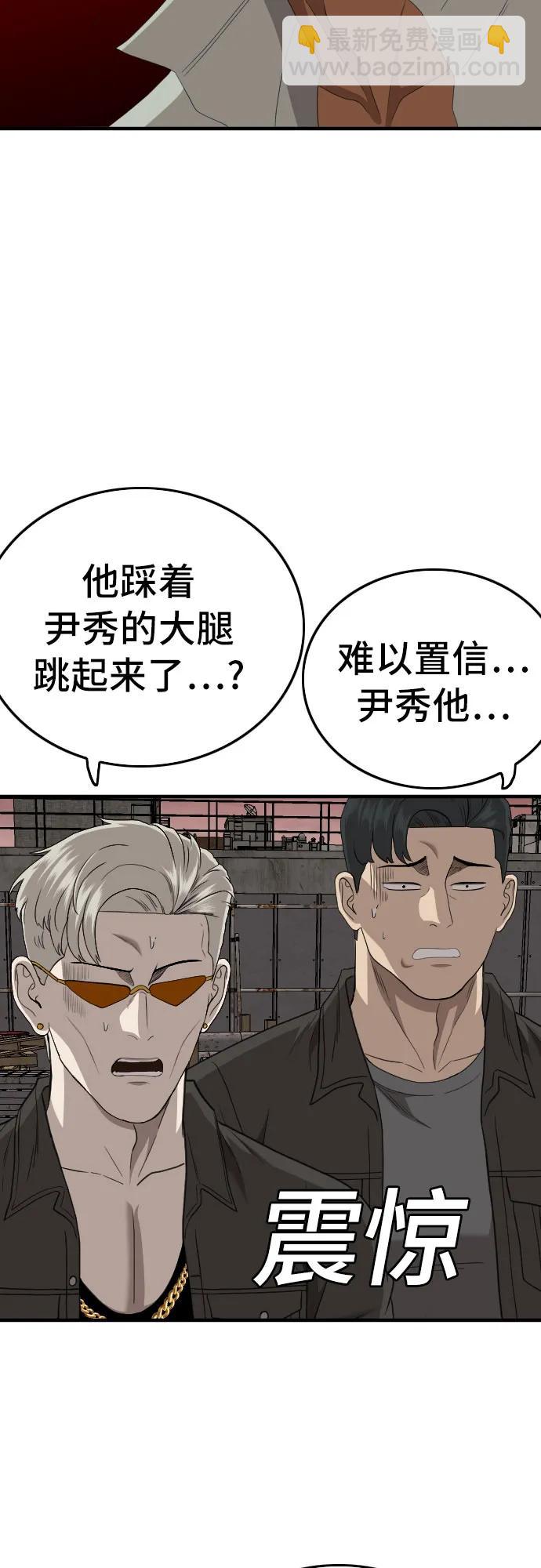 第156话73