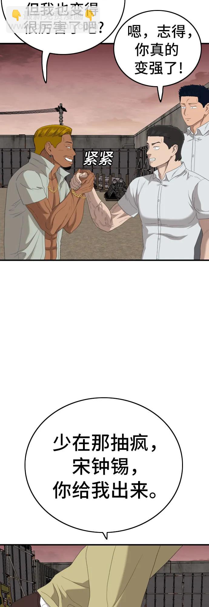 第156话78