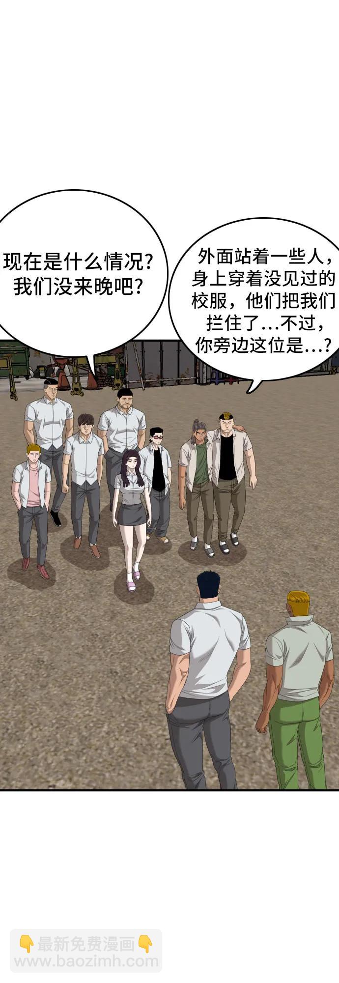 第158话26