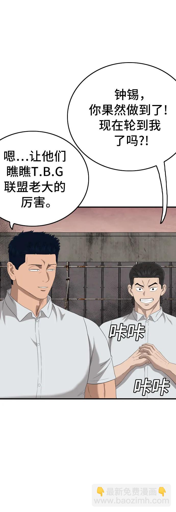 第158话5
