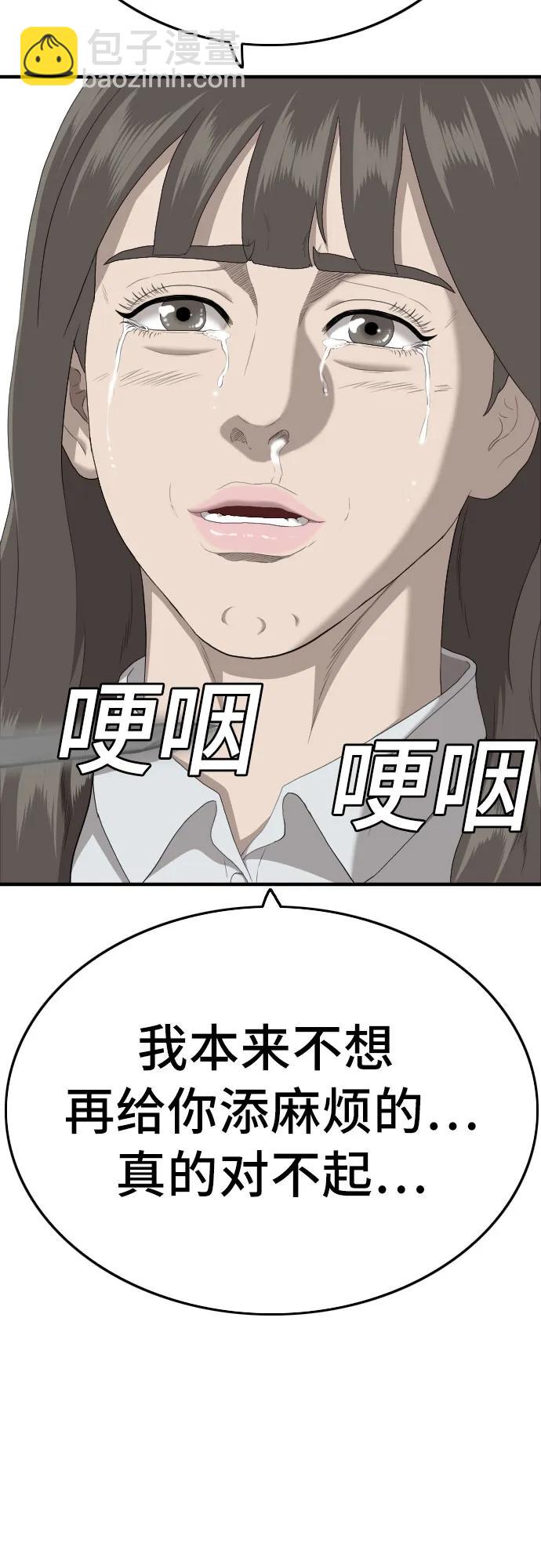 第158话66