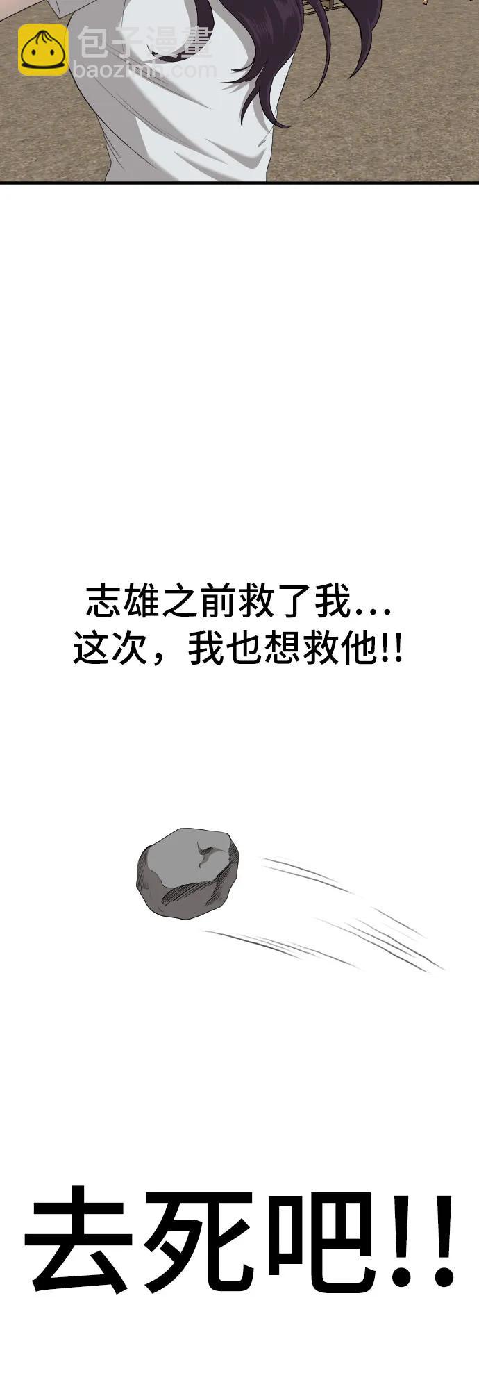 第158话80