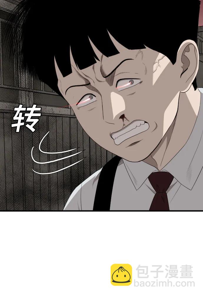 第161话24