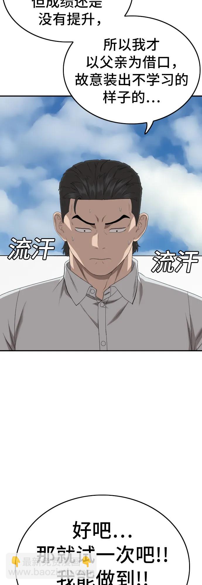 第167话11