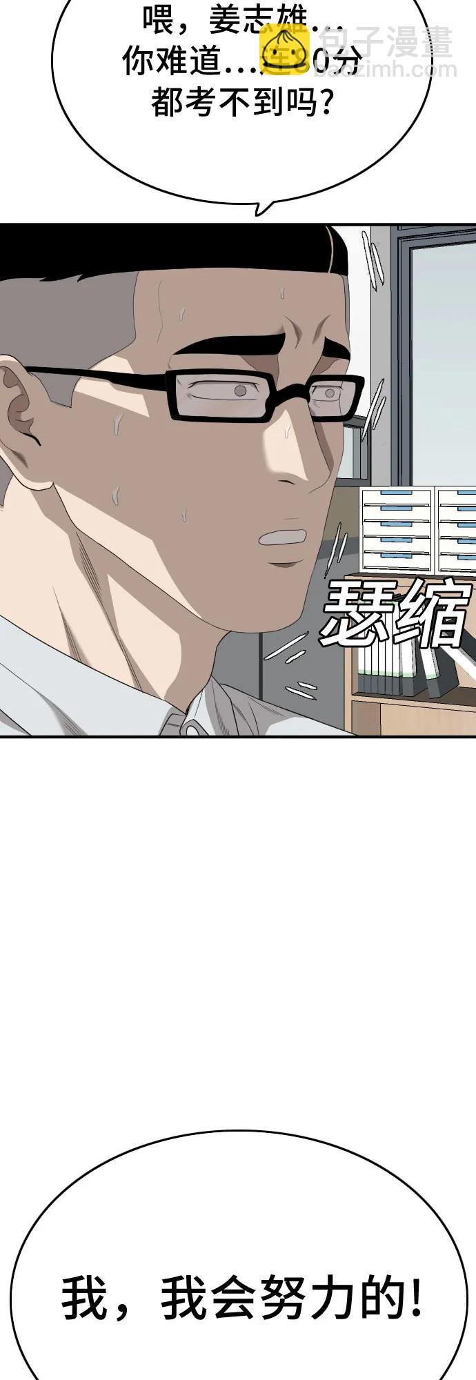 第167话2