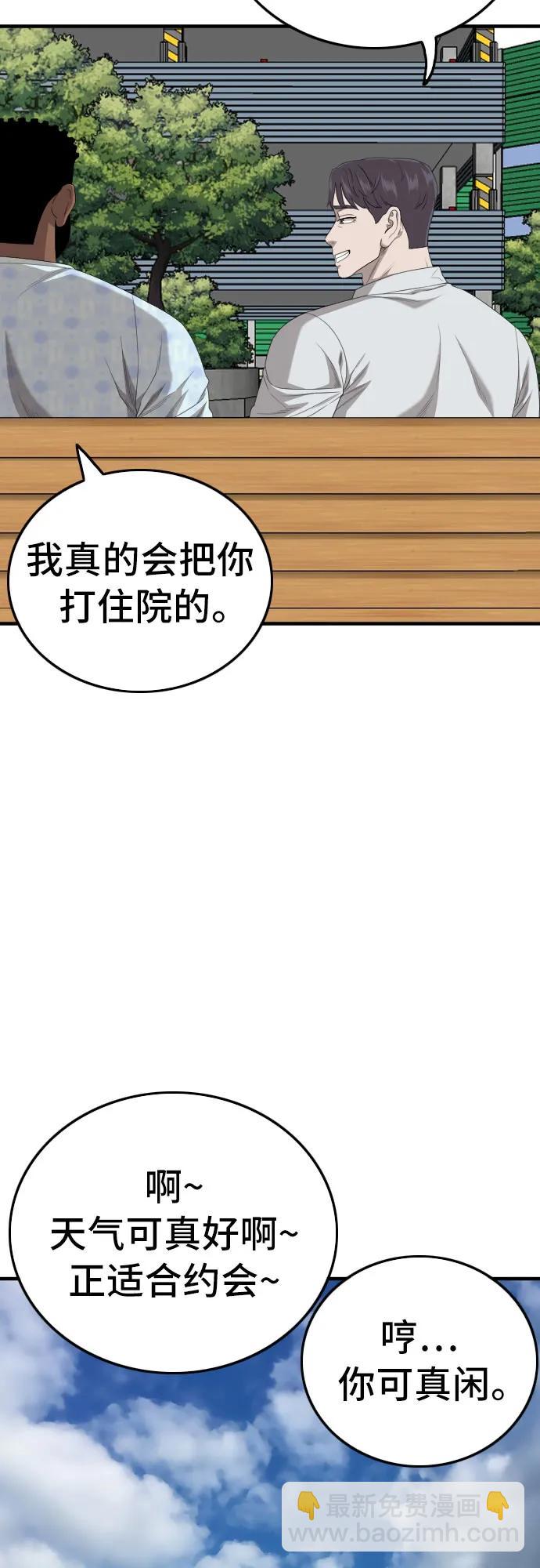 第167话20