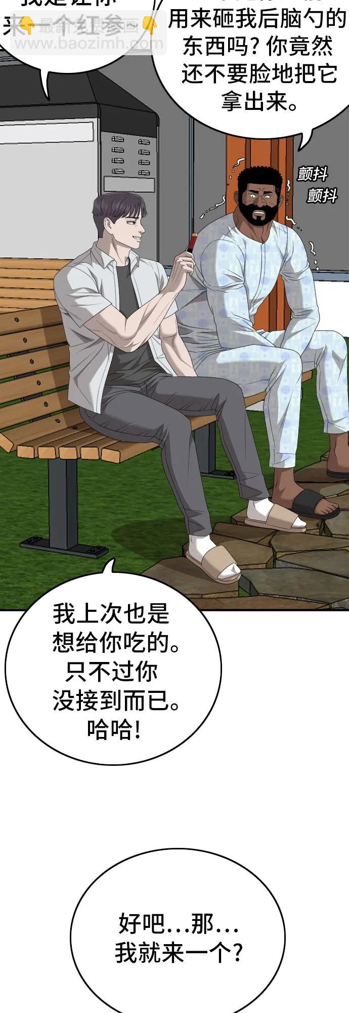 第167话24