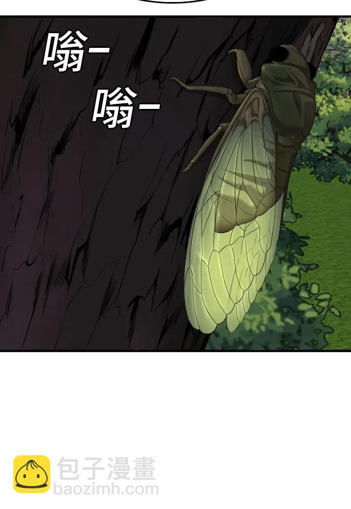 第167话33