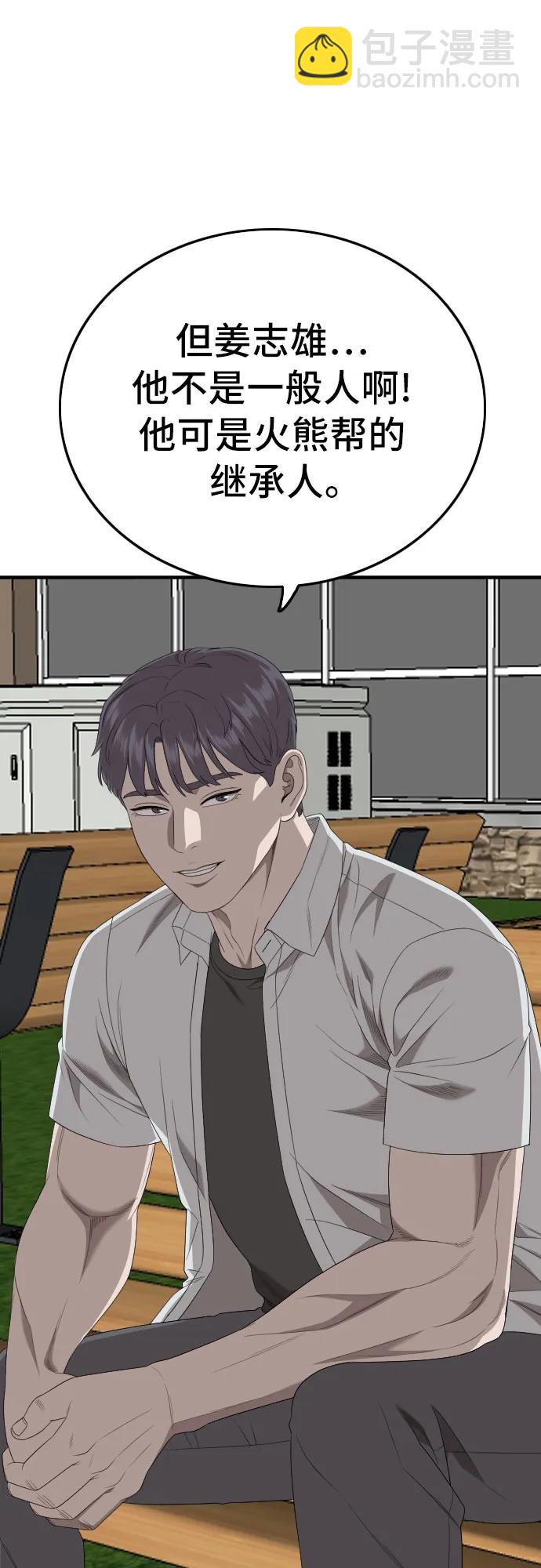 第167话34