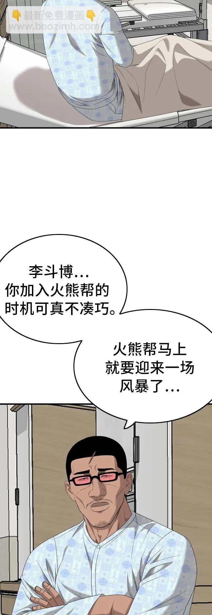 第167话65