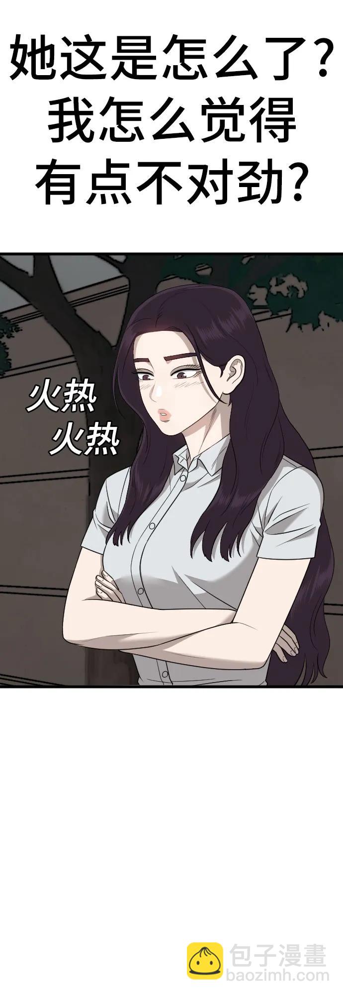 第171话18