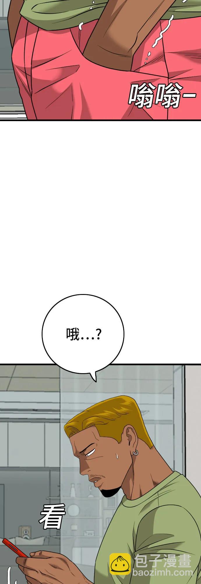 第171话36