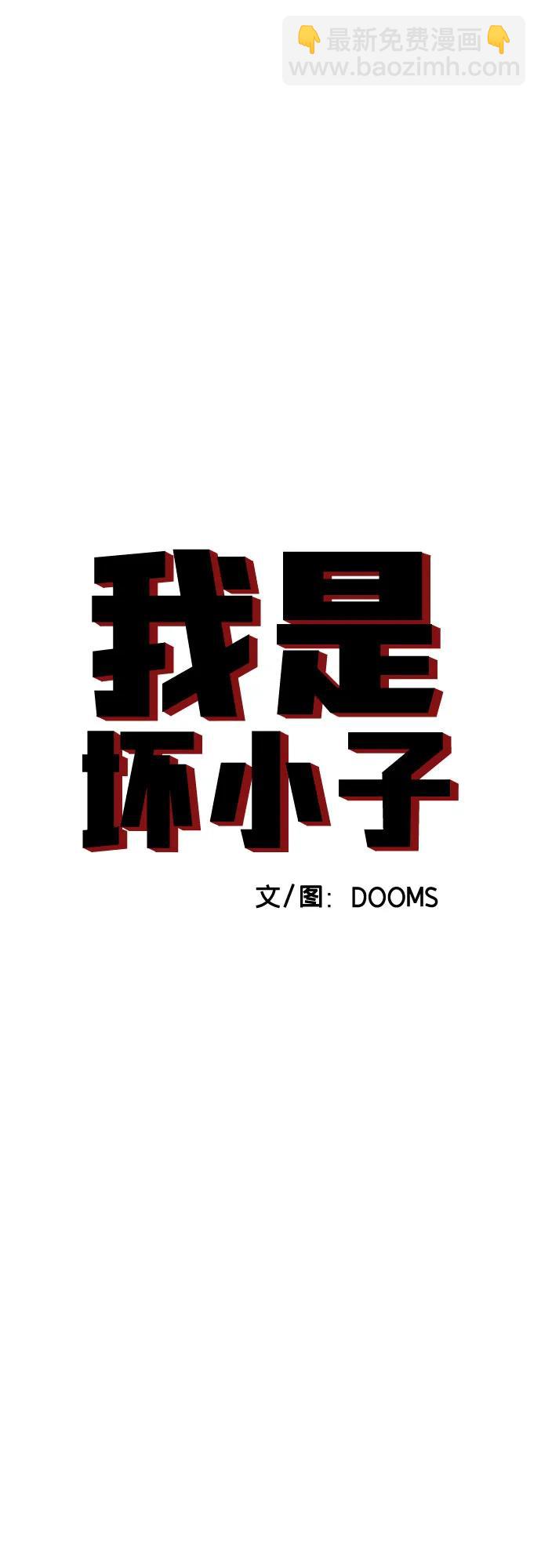 第171话4