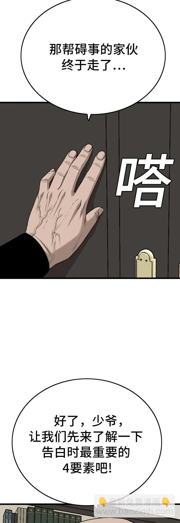 第172话21