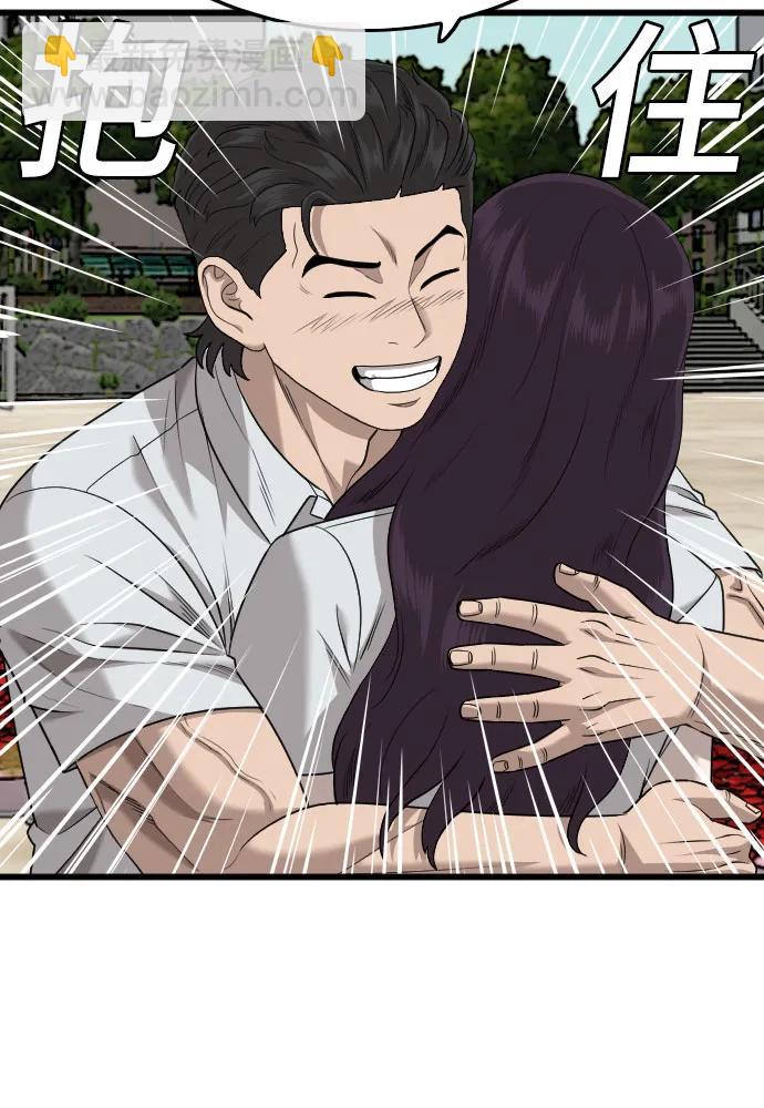 第173话52