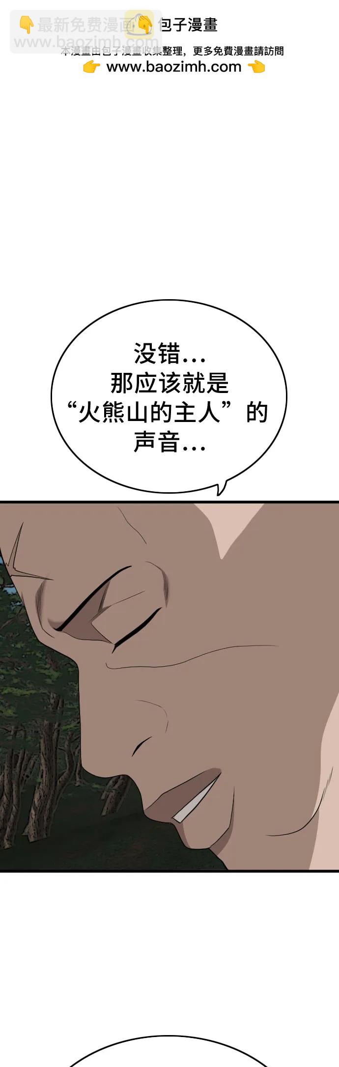 第175话1