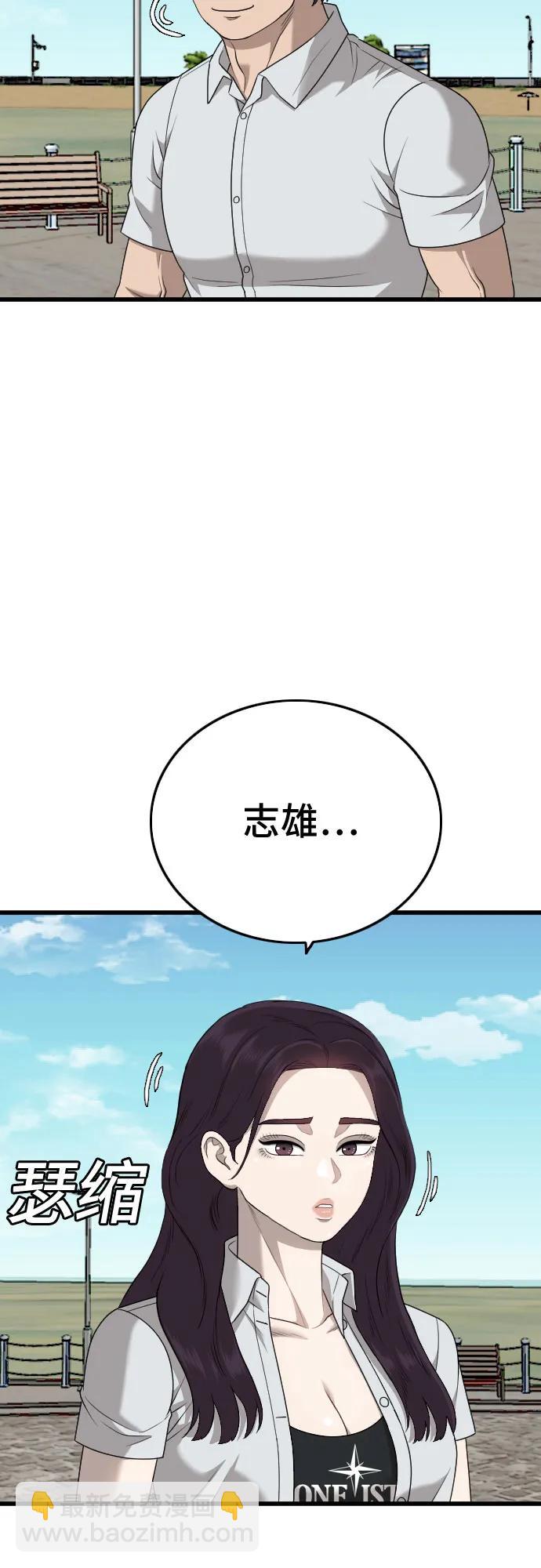 第175话10