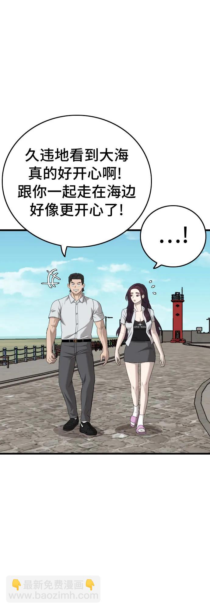 第175话11