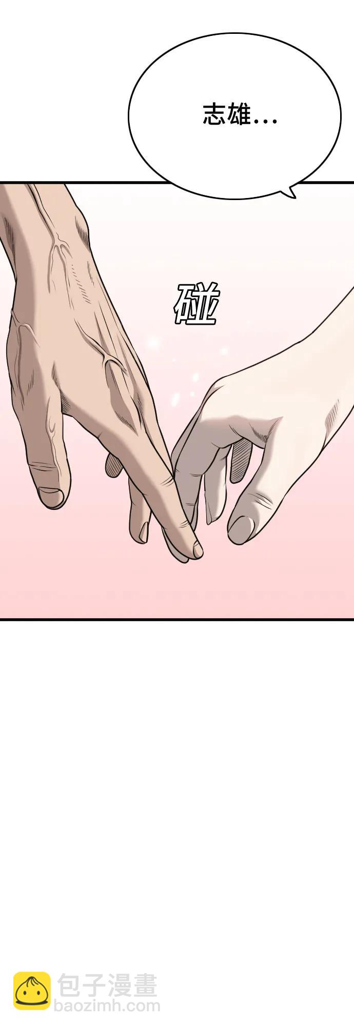 第175话12