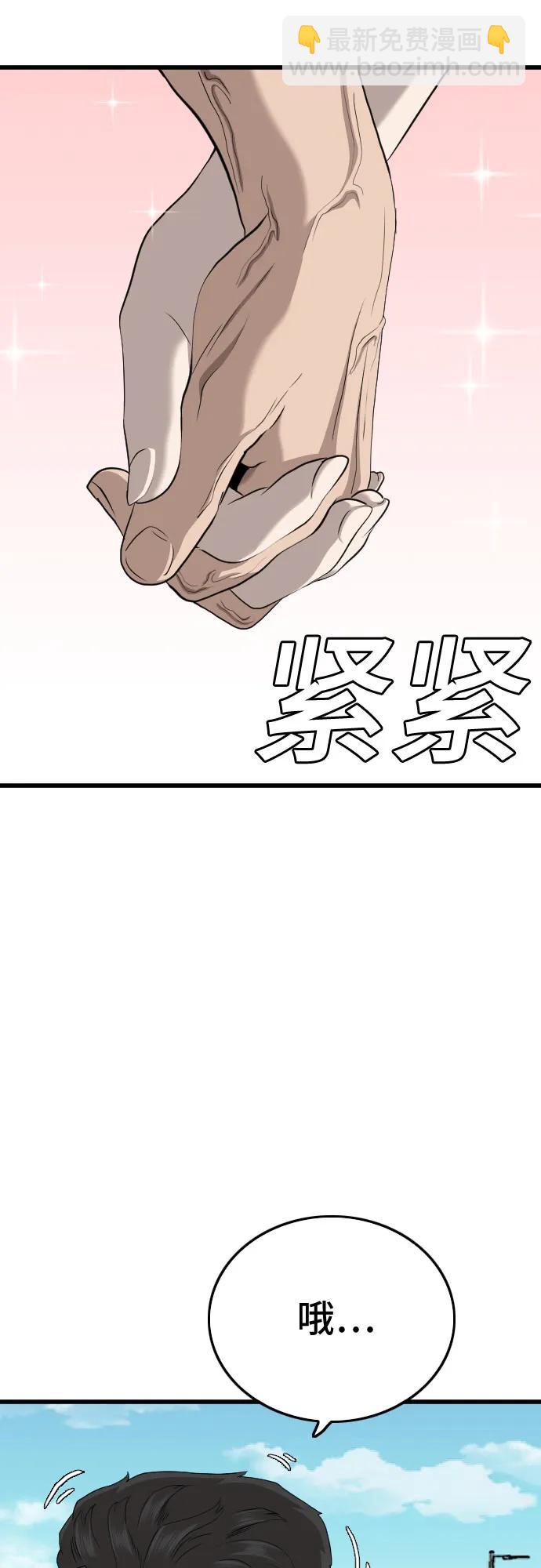 第175话13