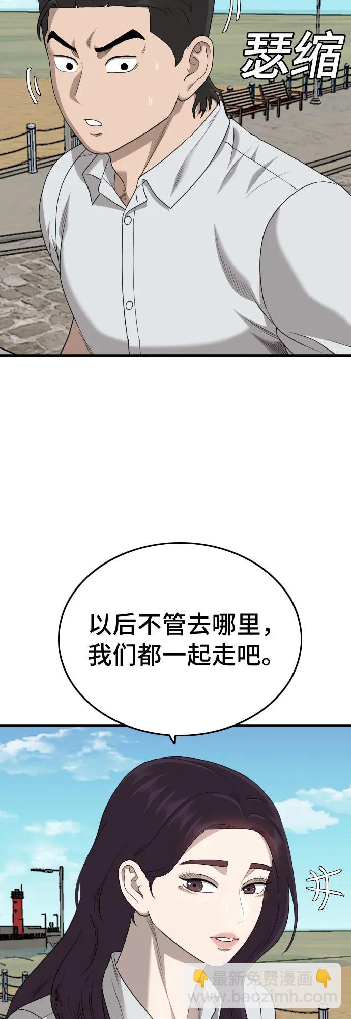 第175话14