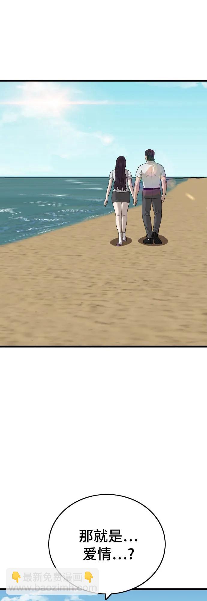 第175话17