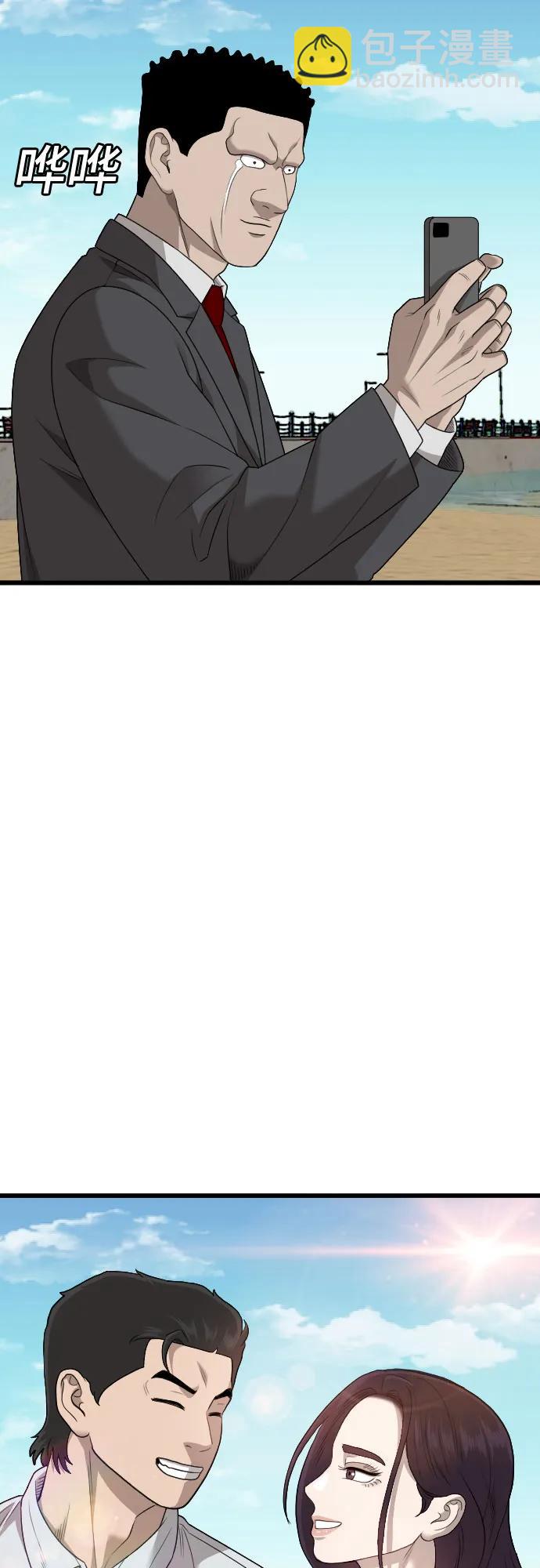 第175话18